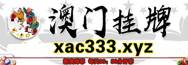 这里是首页图片,如果你看到本提示,证明首页图片无效。